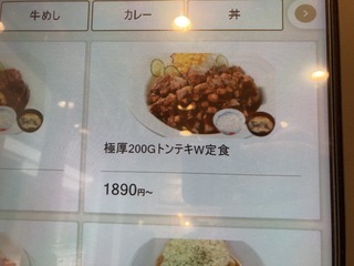 IMG_6770.jpeg