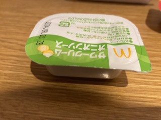 IMG_6816.jpeg