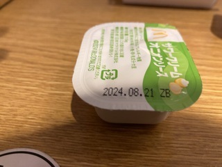 IMG_6817.jpeg