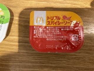 IMG_6822.jpeg