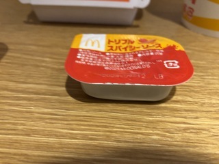 IMG_6823.jpeg