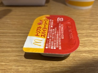 IMG_6826.jpeg