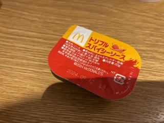 IMG_6827.jpeg