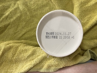 IMG_6935.jpeg