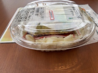 IMG_7027.jpeg