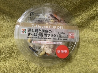 IMG_7109.jpeg