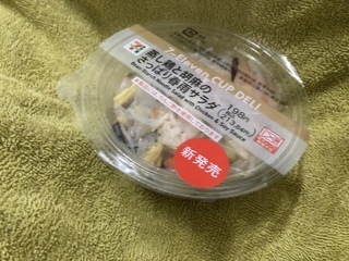 IMG_7114.jpeg