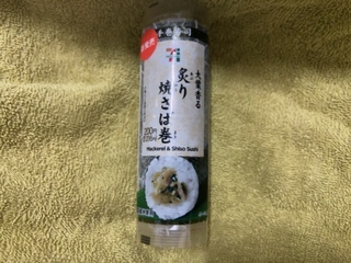 IMG_7121.jpeg
