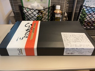 IMG_7209.jpeg