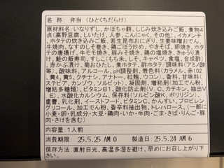 IMG_7211.jpeg