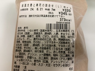 IMG_7295.jpeg