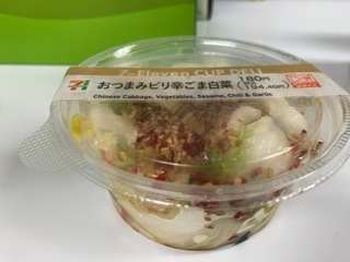 IMG_7307.jpeg