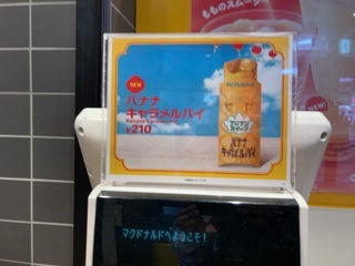 IMG_7343.jpeg