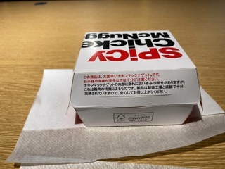 IMG_7485.jpeg