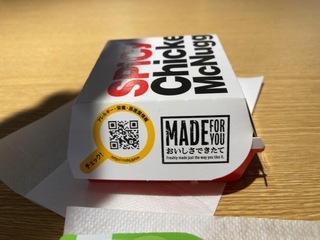 IMG_7487.jpeg