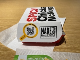 IMG_7488.jpeg