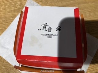 IMG_7490.jpeg