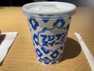 IMG_7496.jpeg