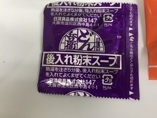 IMG_7587.jpeg