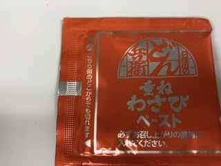 IMG_7590.jpeg