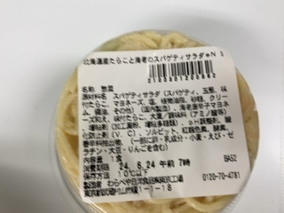 IMG_7594.jpeg