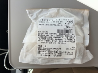 IMG_7693.jpeg