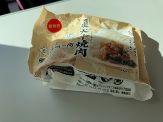IMG_7708.jpeg