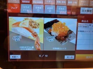 IMG_7718.jpeg