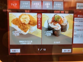 IMG_7719.jpeg