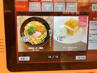 IMG_7721.jpeg