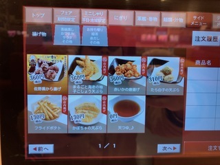 IMG_7722.jpeg