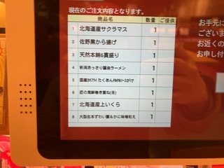 IMG_7724.jpeg