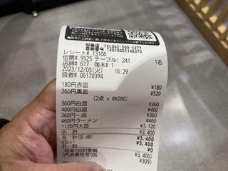 IMG_7773.jpeg
