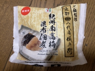 IMG_7774.jpeg