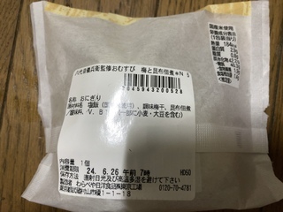 IMG_7775.jpeg