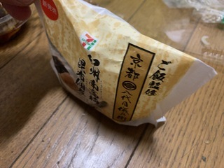 IMG_7781.jpeg