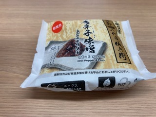 IMG_7793.jpeg