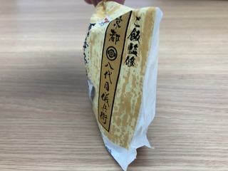 IMG_7794.jpeg