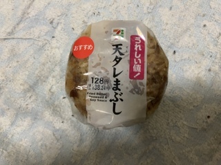 IMG_7796.jpeg