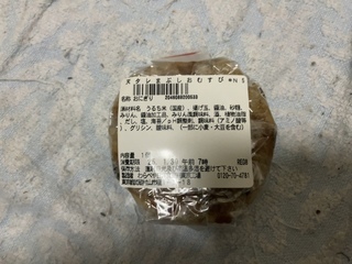IMG_7797.jpeg