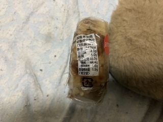 IMG_7801.jpeg