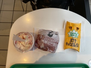 IMG_7828.jpeg