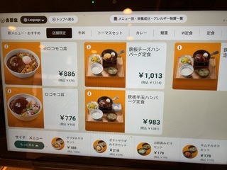 IMG_7935.jpeg