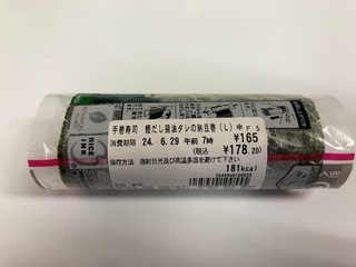 IMG_7992.jpeg