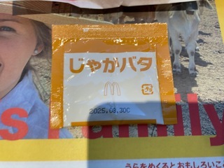 IMG_8078.jpeg