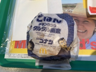 IMG_8084.jpeg