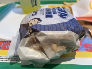 IMG_8086.jpeg