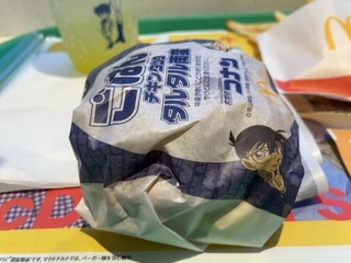 IMG_8087.jpeg