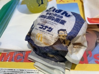 IMG_8088.jpeg