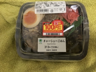 IMG_8319.jpeg